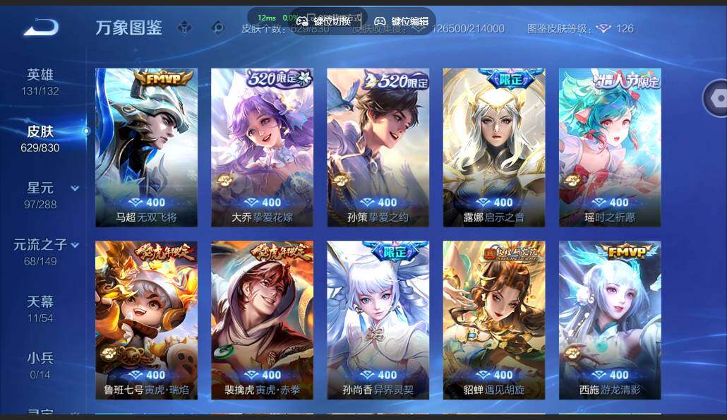 账号详情图片