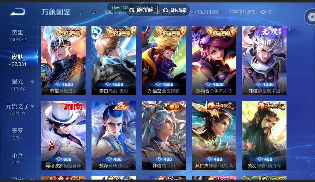 账号详情图片