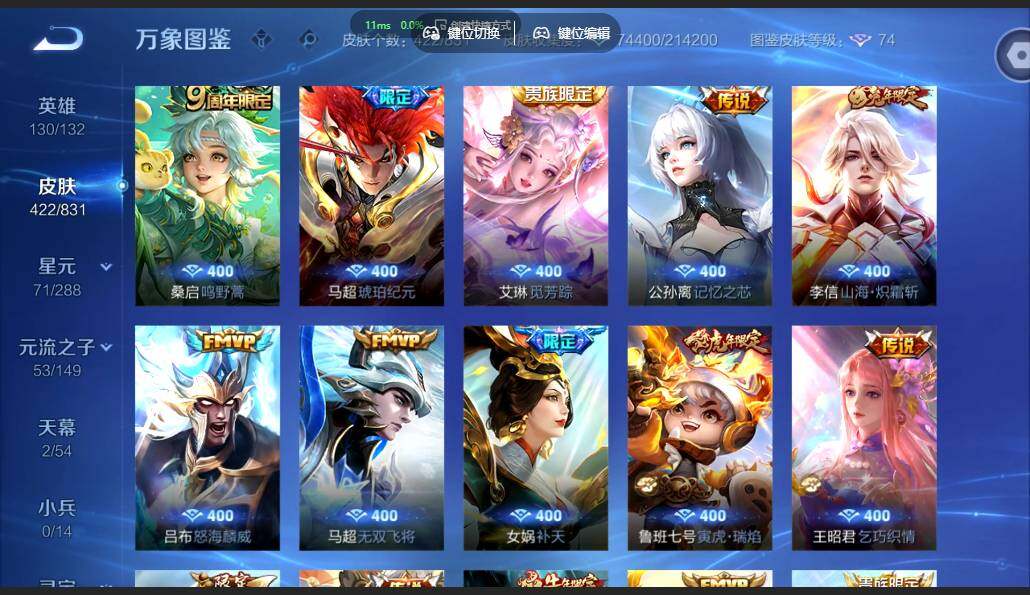 账号详情图片