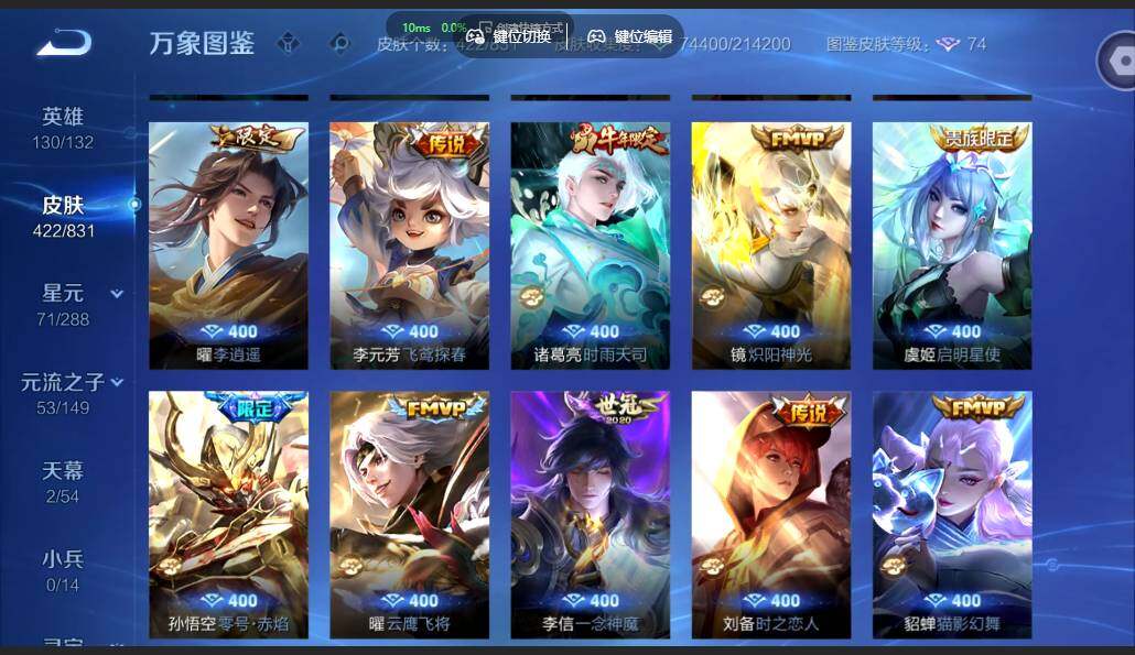账号详情图片