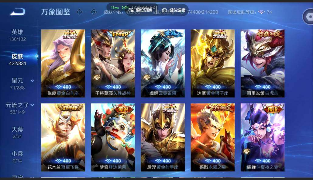 账号详情图片
