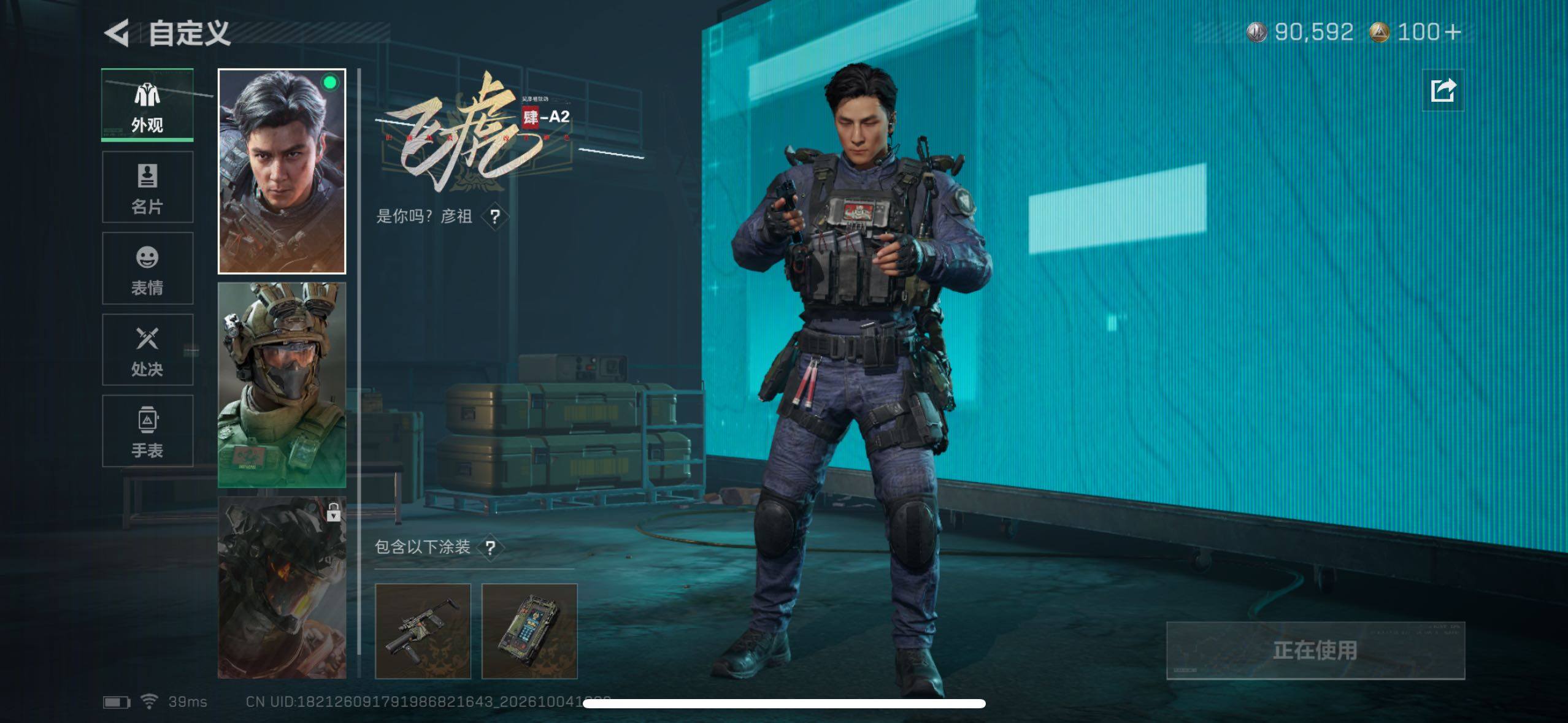 SJZMMN4341230三角洲行动账号详情图5 SJZMMN4341230三角洲行动账号详情图5