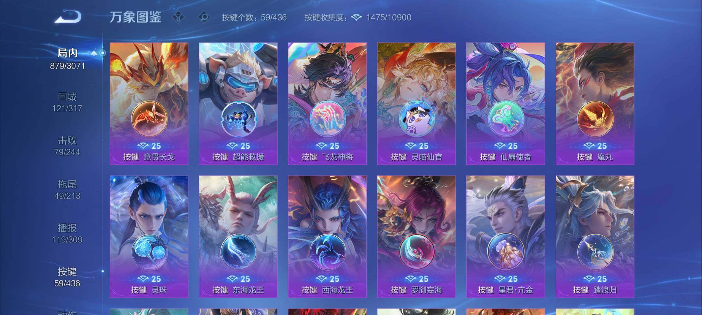WZEY4660585王者荣耀账号详情图26 WZEY4660585王者荣耀账号详情图26