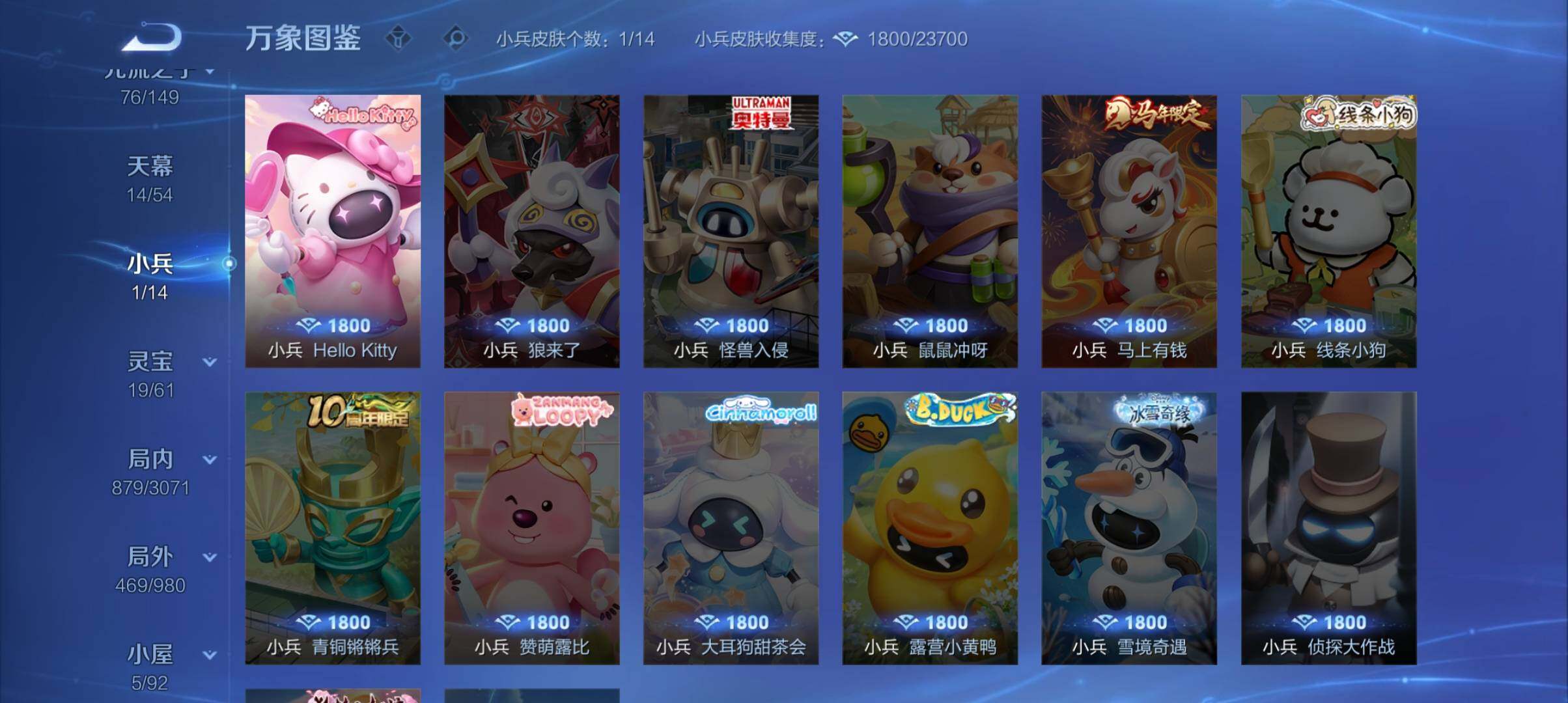 WZEY4660585王者荣耀账号详情图28 WZEY4660585王者荣耀账号详情图28
