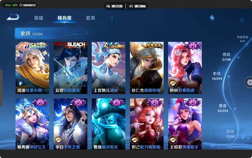 WZJZ4729985王者荣耀账号详情图9