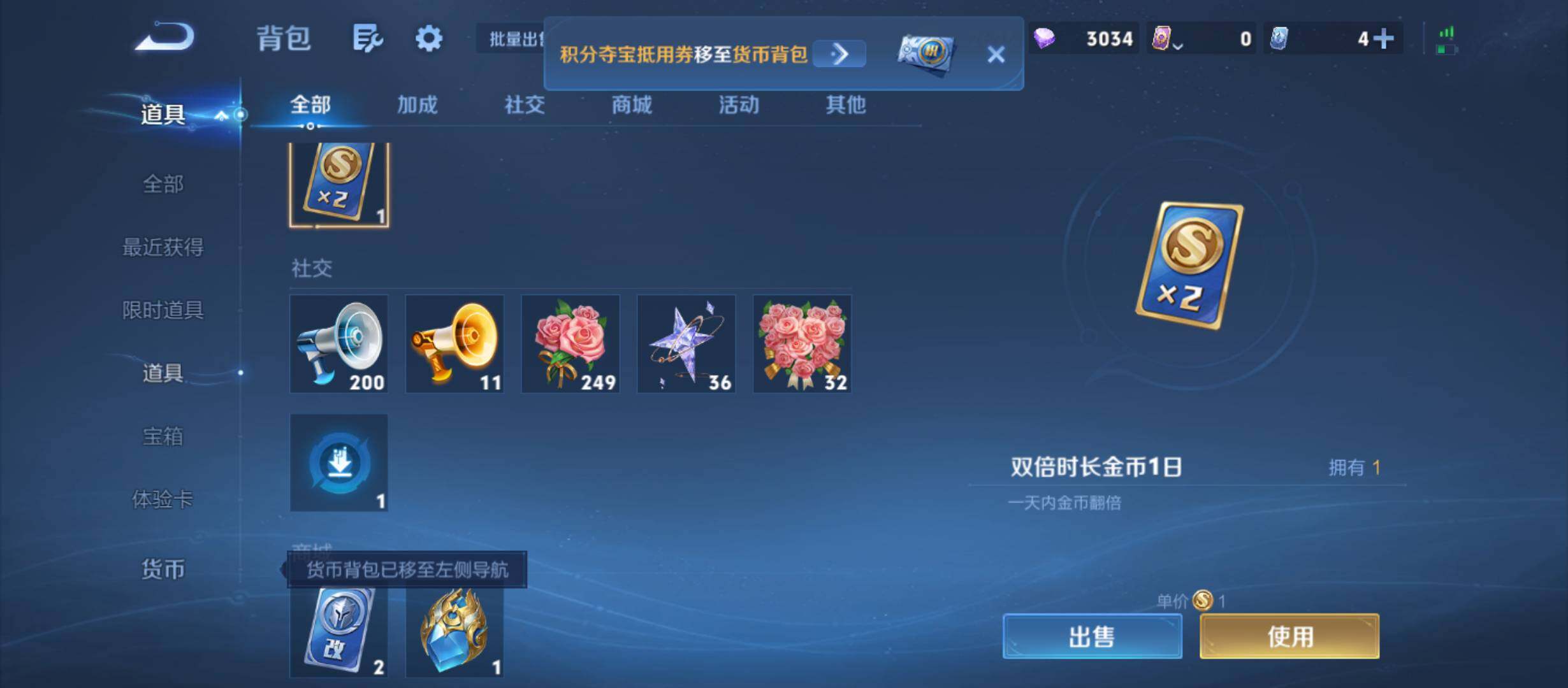 WZMMN4725555王者荣耀账号详情图11 WZMMN4725555王者荣耀账号详情图11