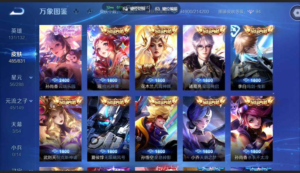 账号详情图片