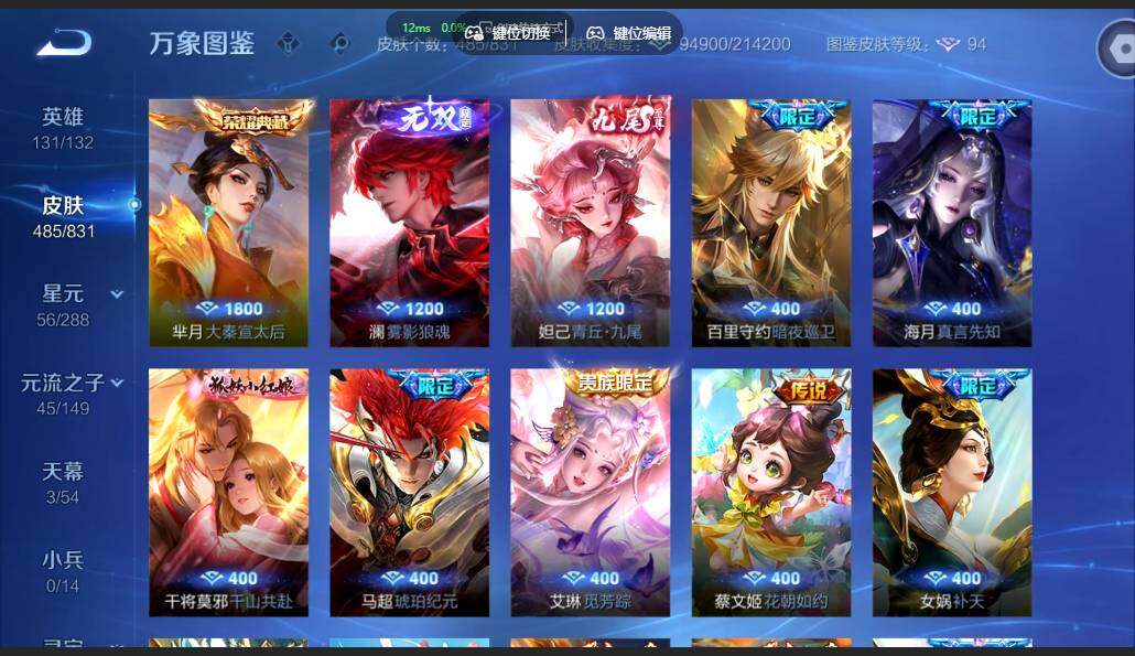 账号详情图片