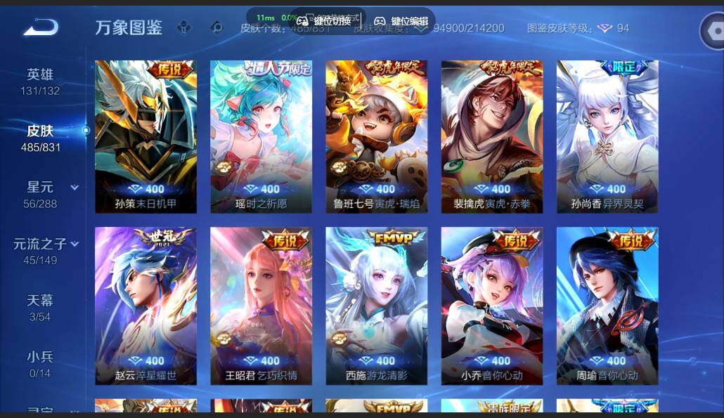 账号详情图片