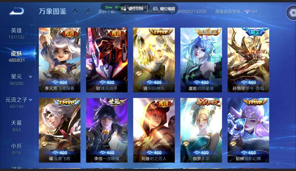 账号详情图片