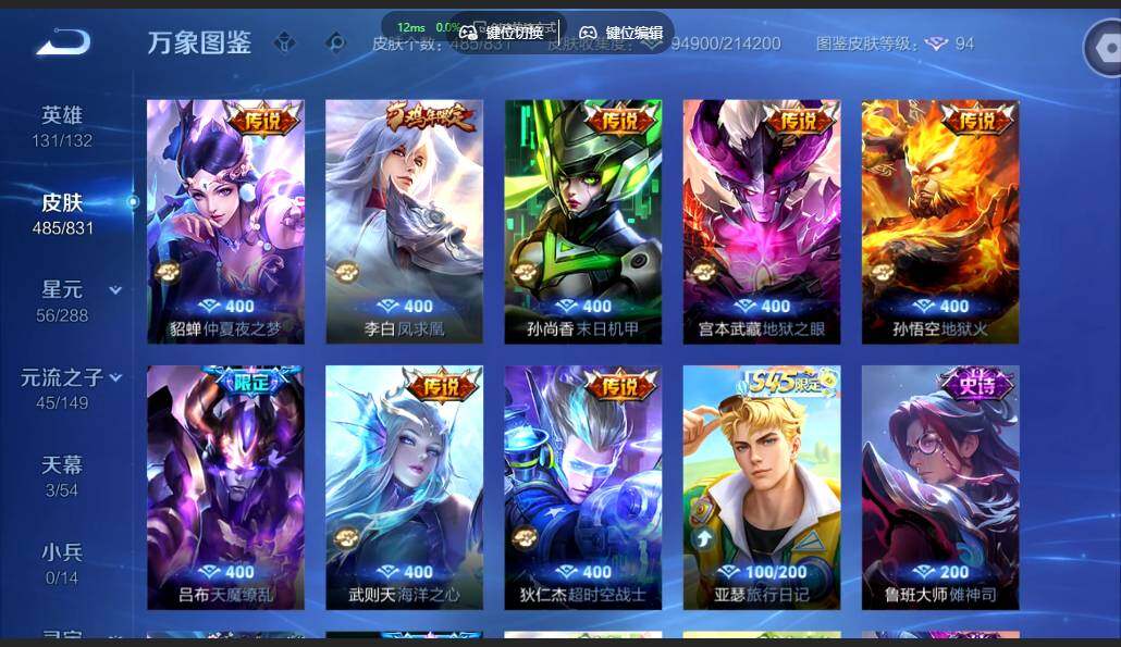 账号详情图片