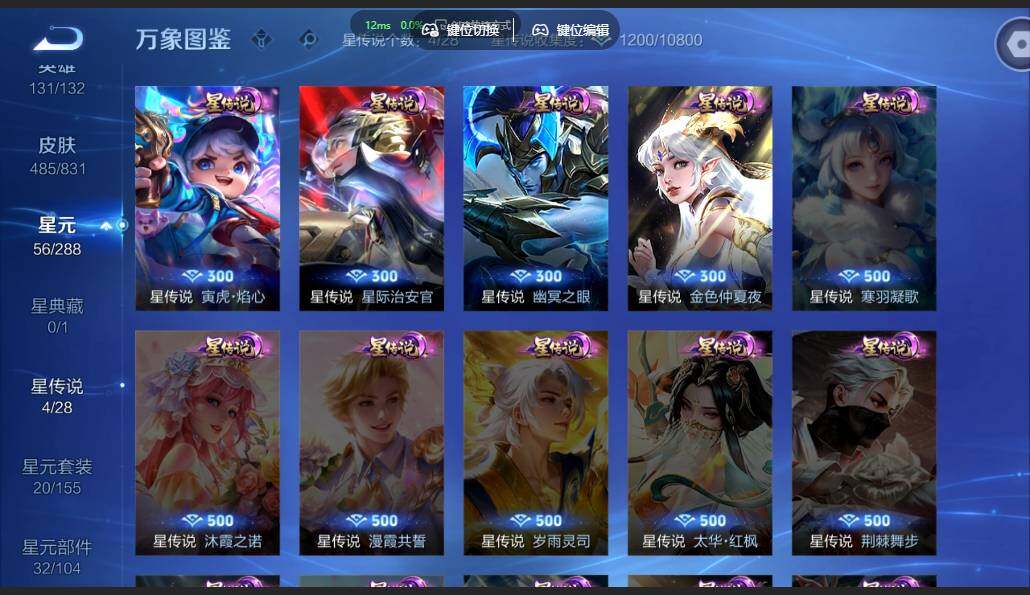账号详情图片