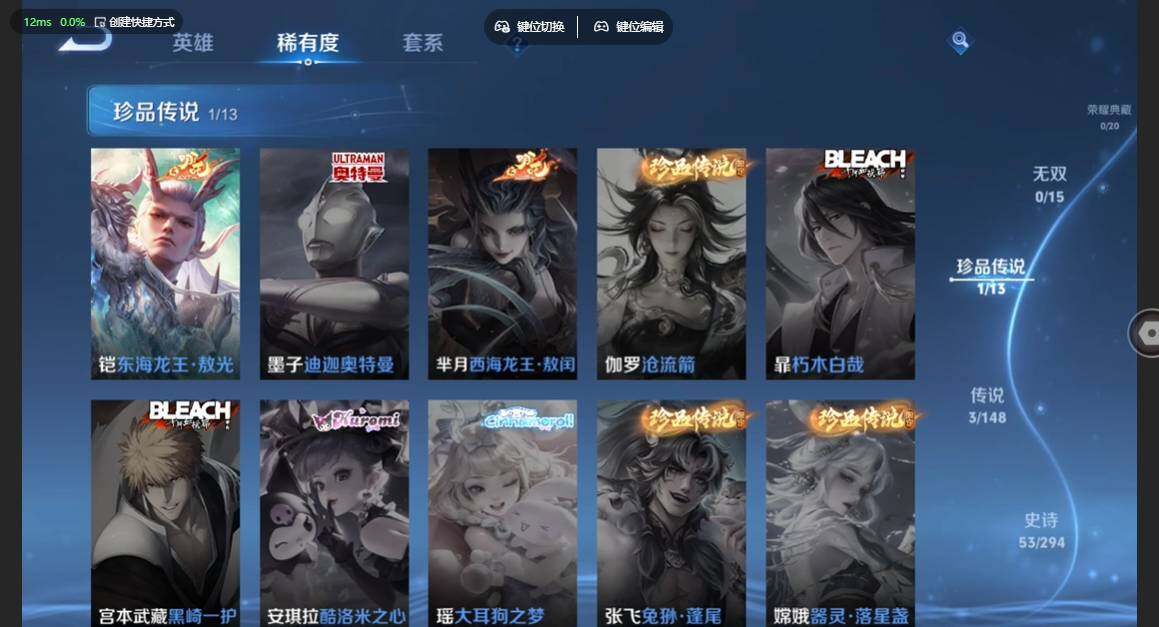 WZBSY4719293王者荣耀账号详情图5 WZBSY4719293王者荣耀账号详情图5
