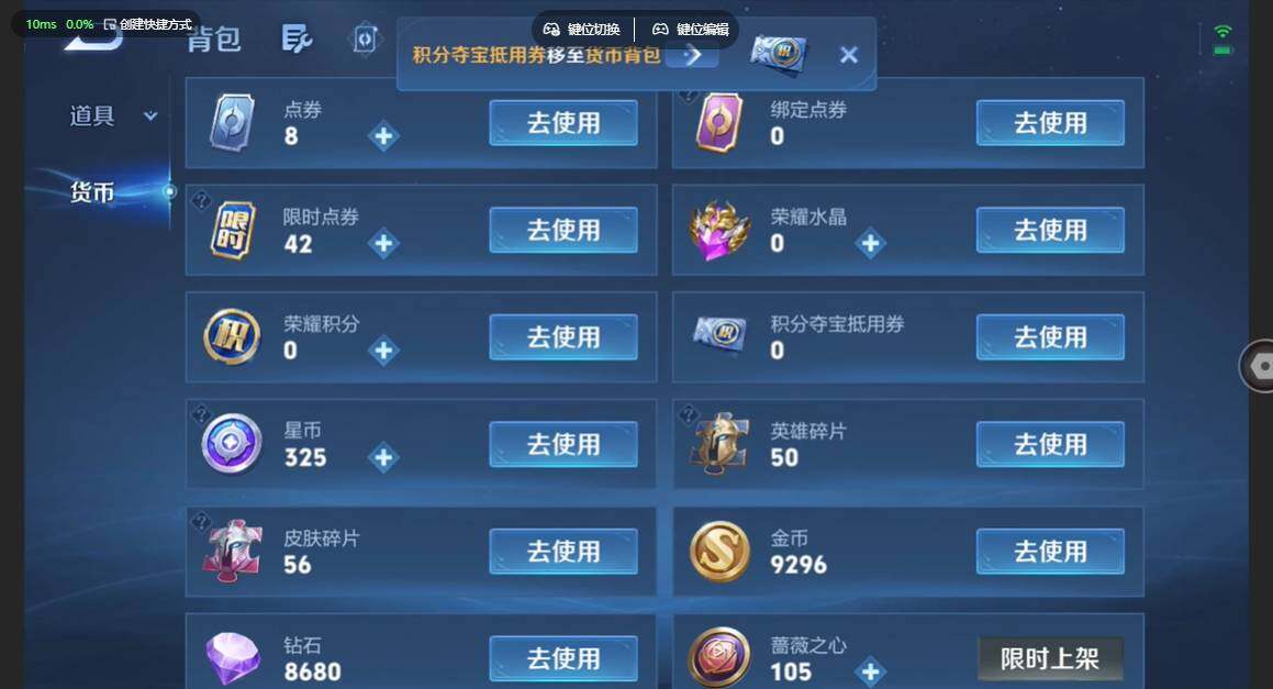 WZBSY4719293王者荣耀账号详情图9 WZBSY4719293王者荣耀账号详情图9