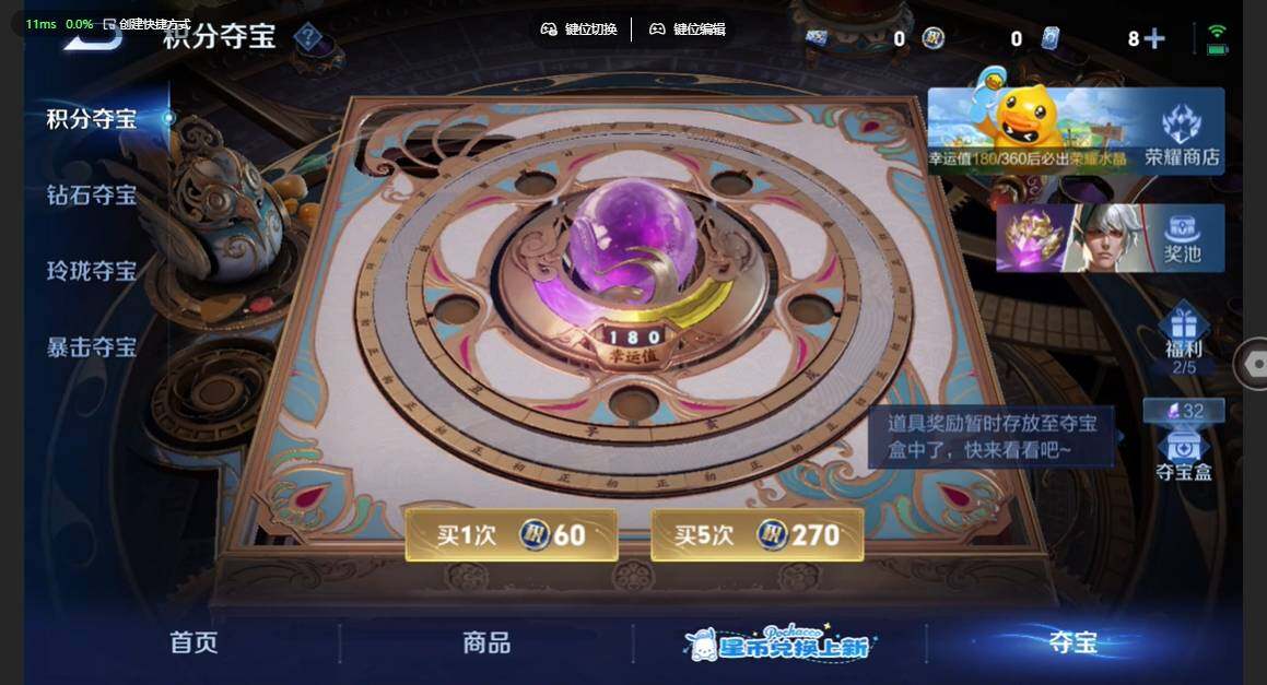 WZBSY4719293王者荣耀账号详情图10 WZBSY4719293王者荣耀账号详情图10