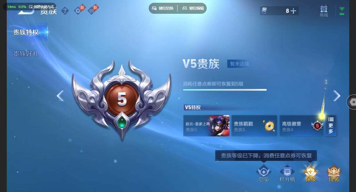 WZBSY4719293王者荣耀账号详情图11 WZBSY4719293王者荣耀账号详情图11