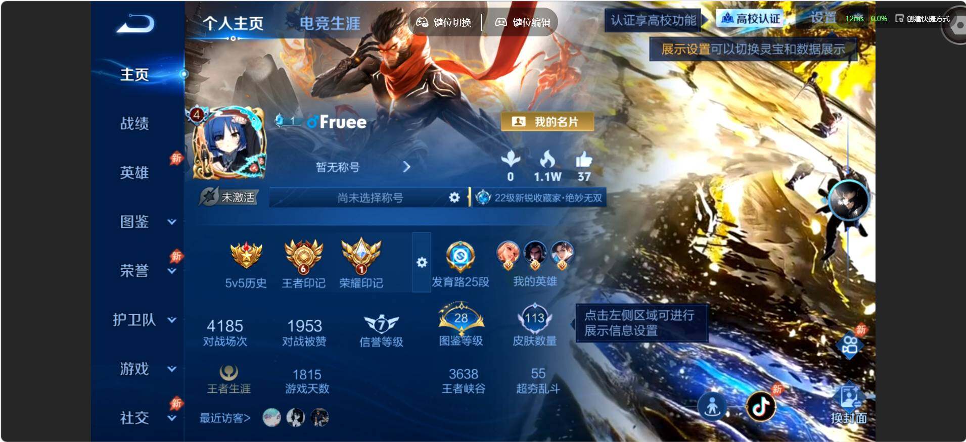 账号详情图片