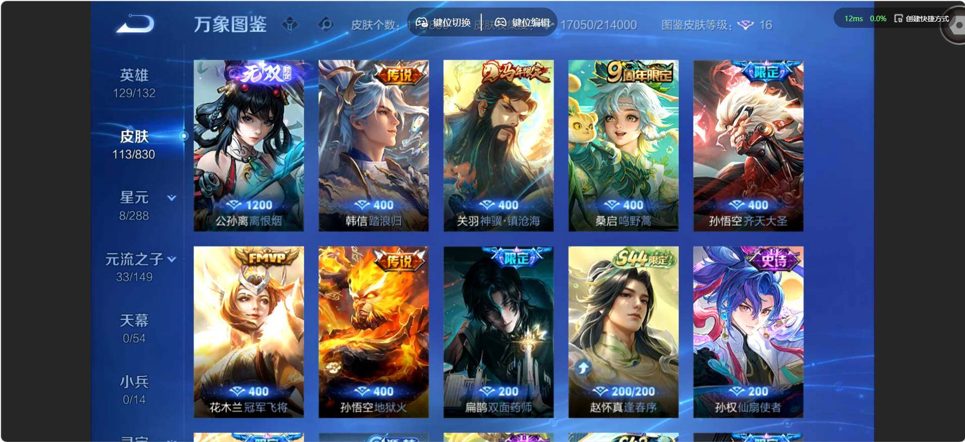 账号详情图片