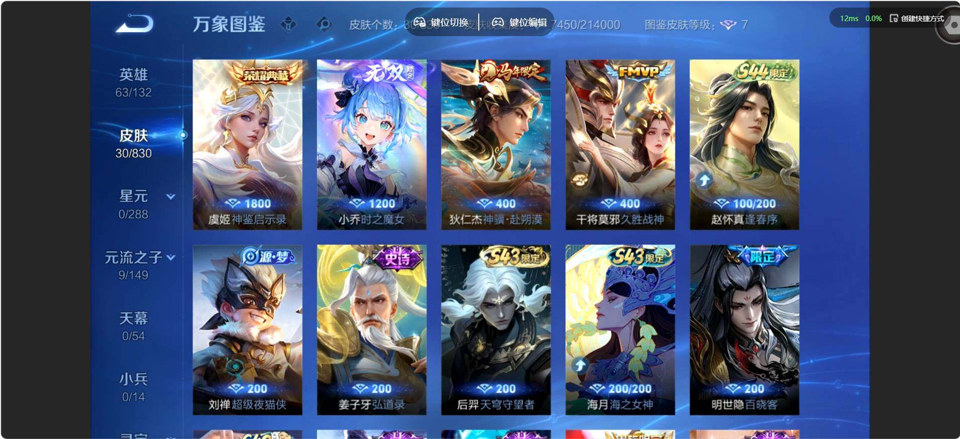账号详情图片