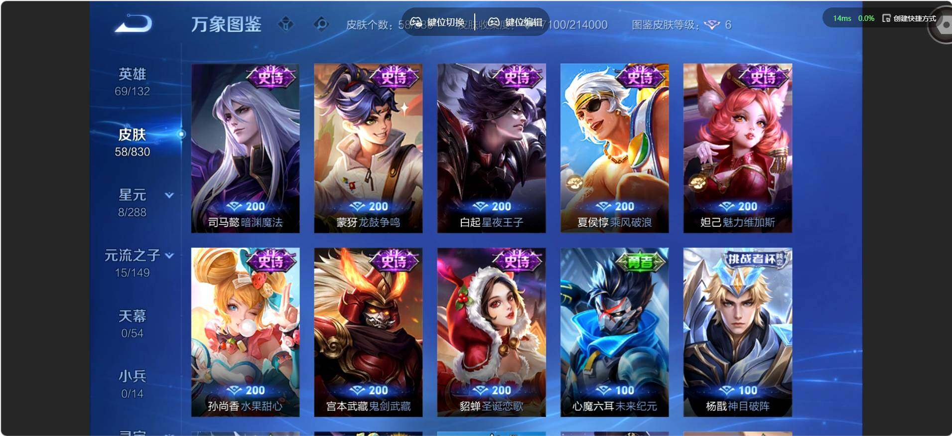 账号详情图片