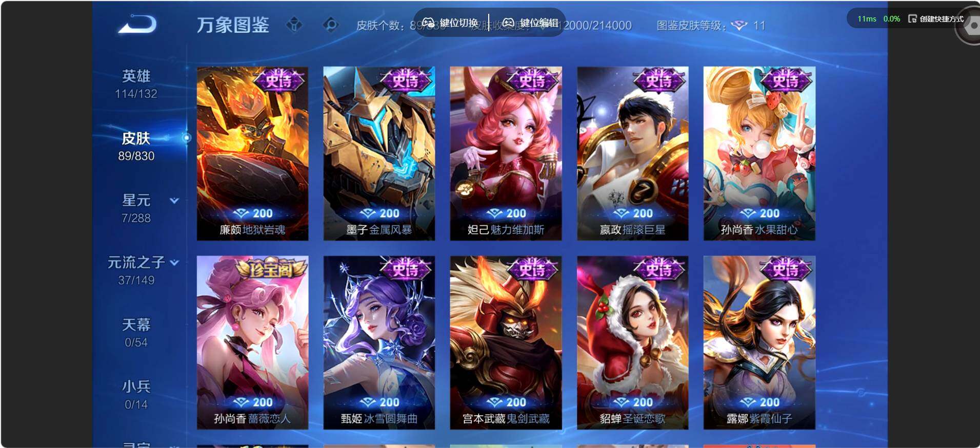 账号详情图片