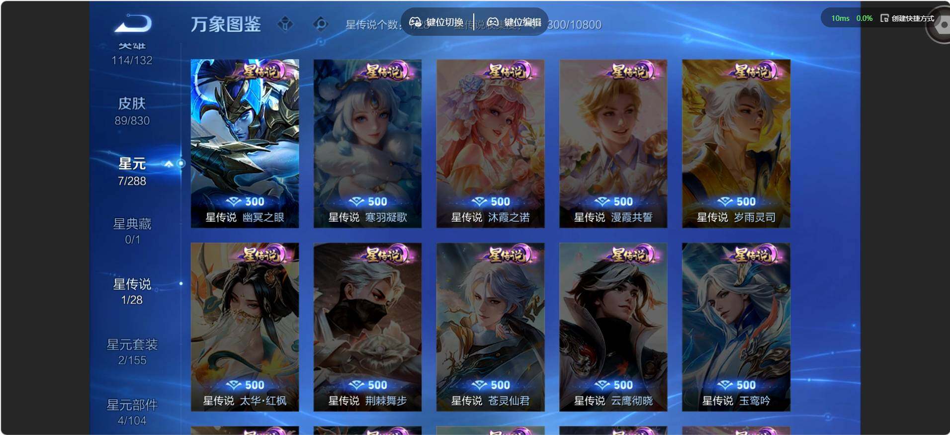 账号详情图片