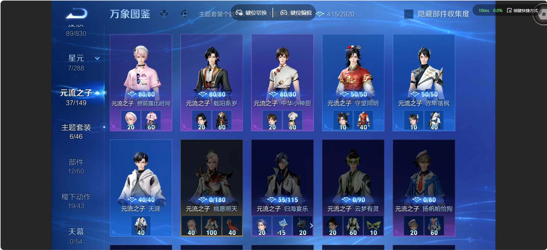 账号详情图片