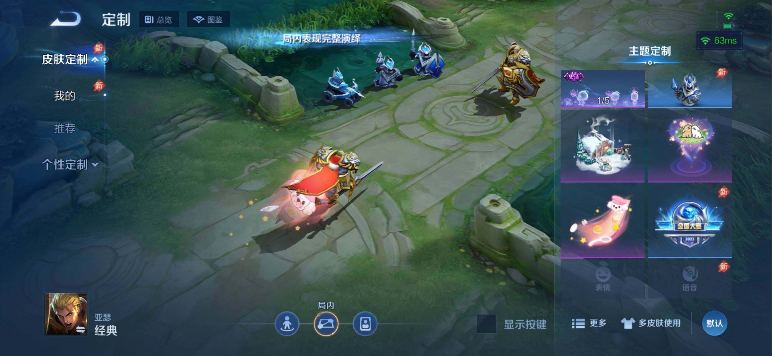 大图