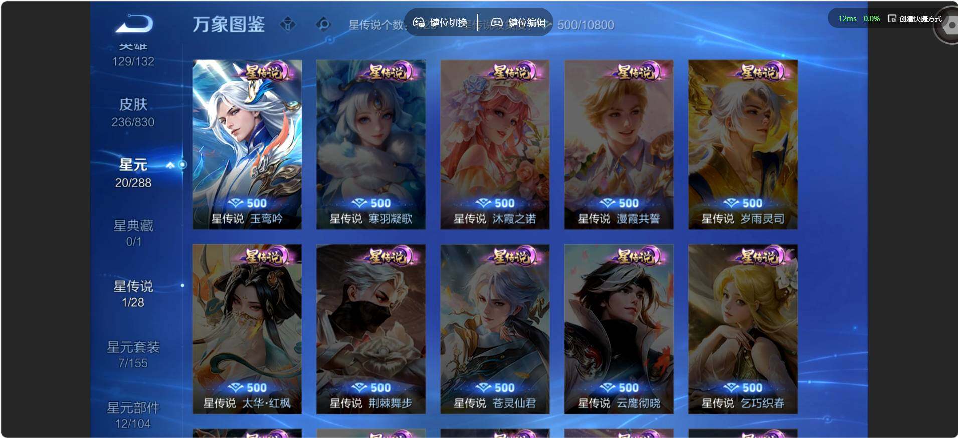 账号详情图片