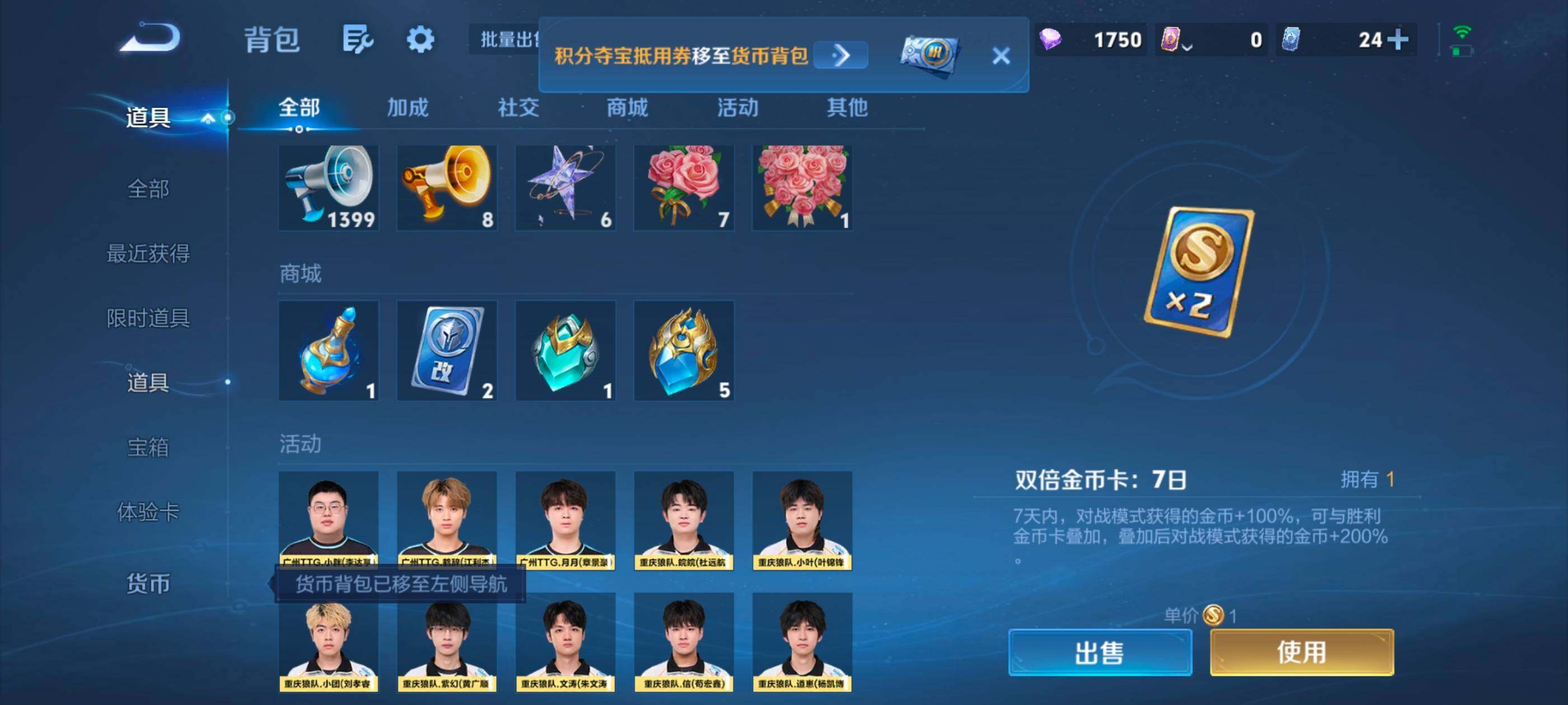 WZMMN4722831王者荣耀账号详情图16 WZMMN4722831王者荣耀账号详情图16