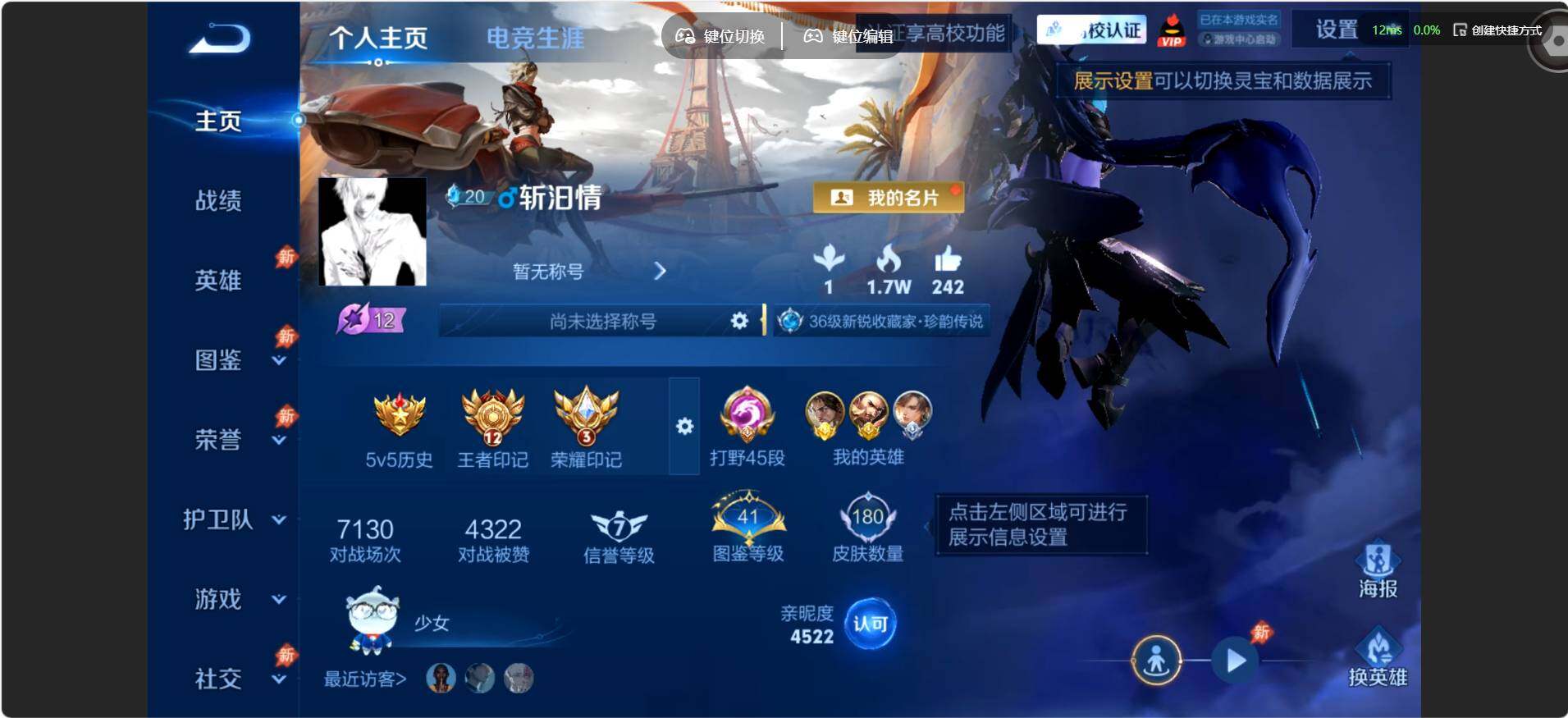 账号详情图片