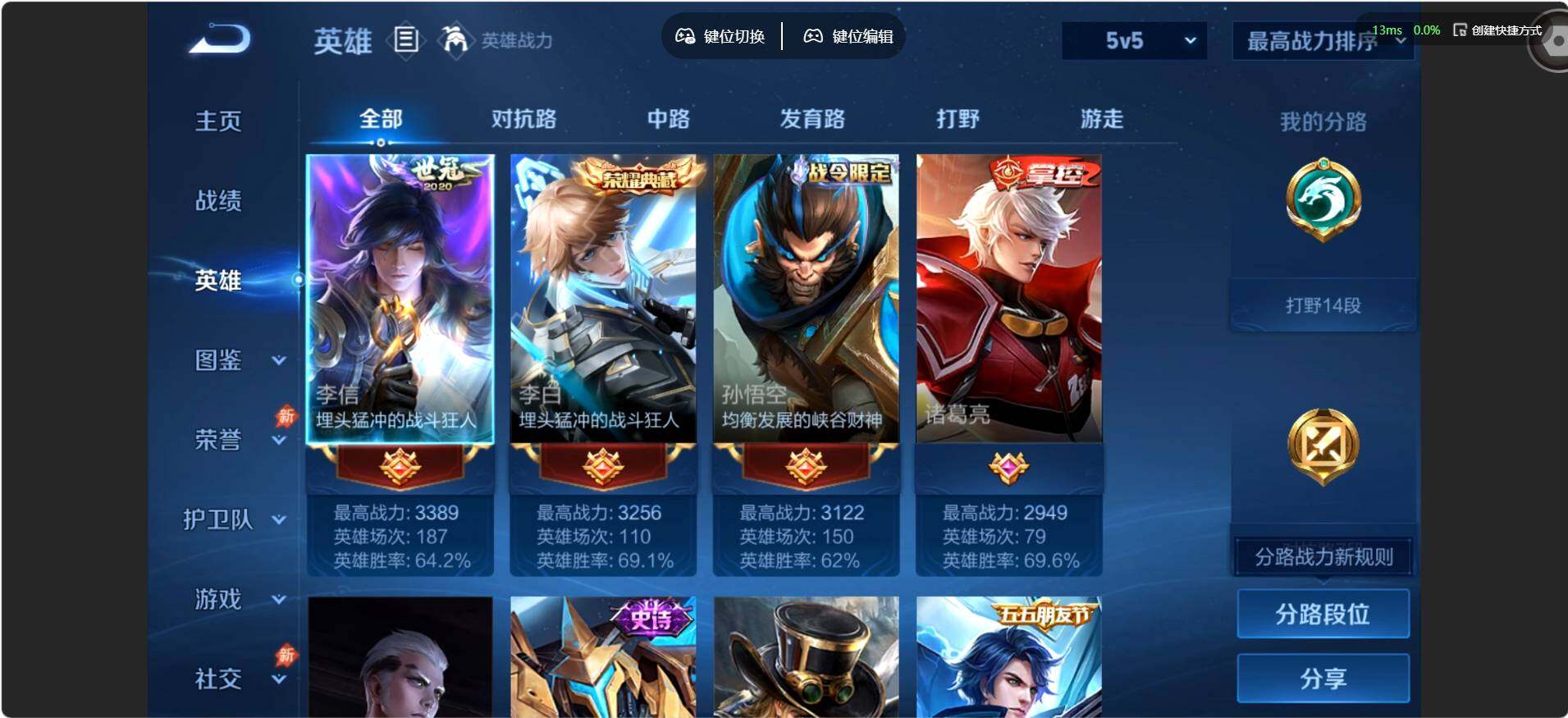 账号详情图片