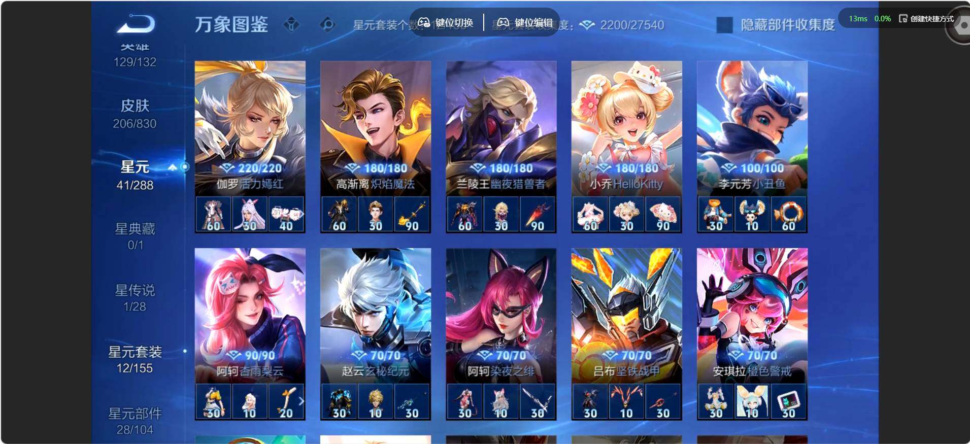账号详情图片