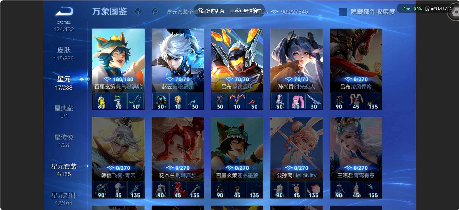 账号详情图片