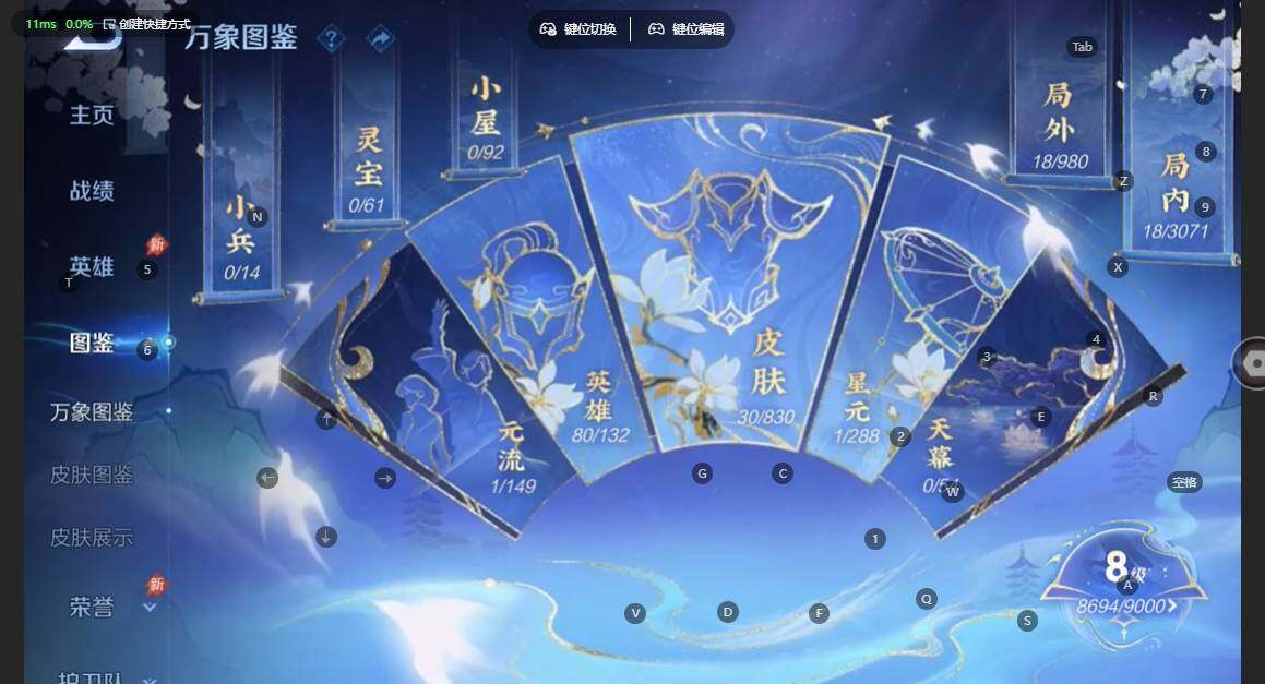 WZBSY4725622王者荣耀账号详情图3 WZBSY4725622王者荣耀账号详情图3