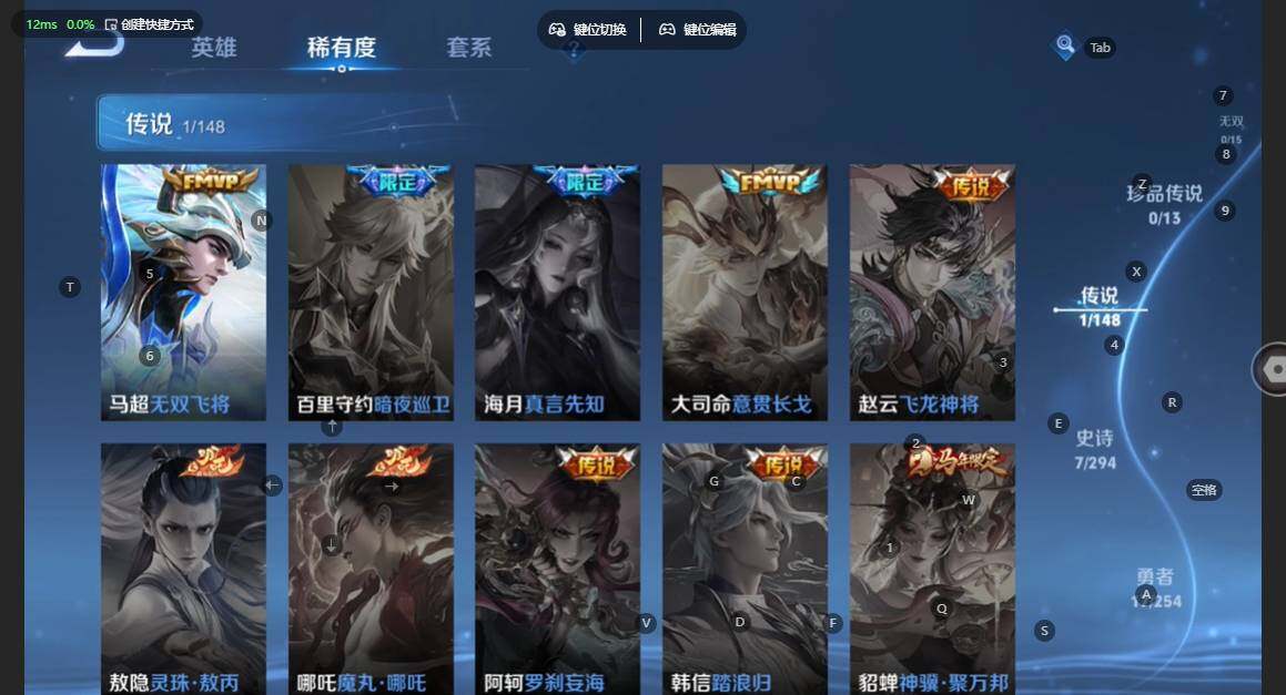 WZBSY4725622王者荣耀账号详情图5 WZBSY4725622王者荣耀账号详情图5