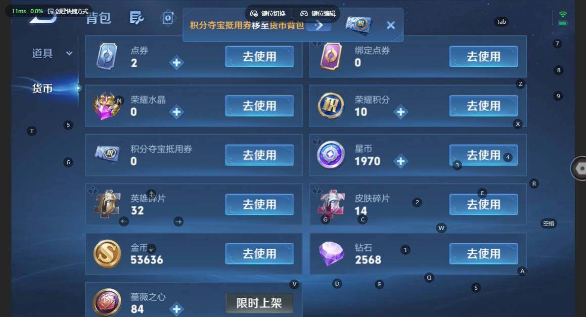 WZBSY4725622王者荣耀账号详情图6 WZBSY4725622王者荣耀账号详情图6