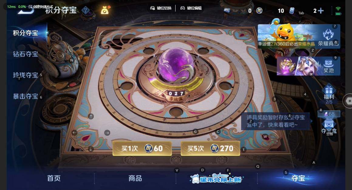 WZBSY4725622王者荣耀账号详情图7 WZBSY4725622王者荣耀账号详情图7