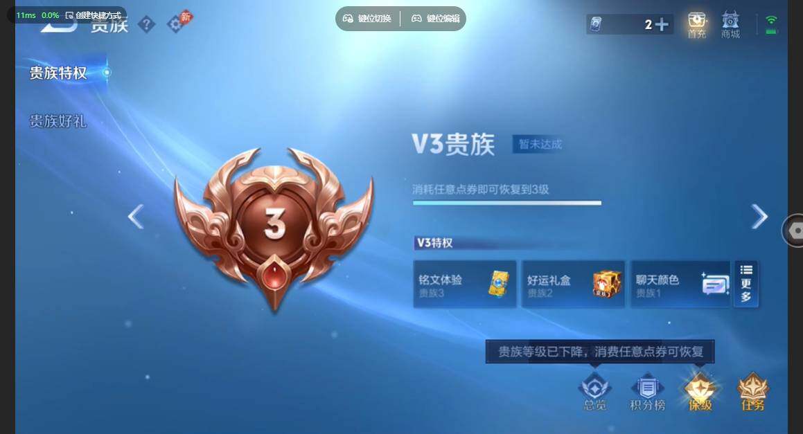 WZBSY4725622王者荣耀账号详情图8 WZBSY4725622王者荣耀账号详情图8