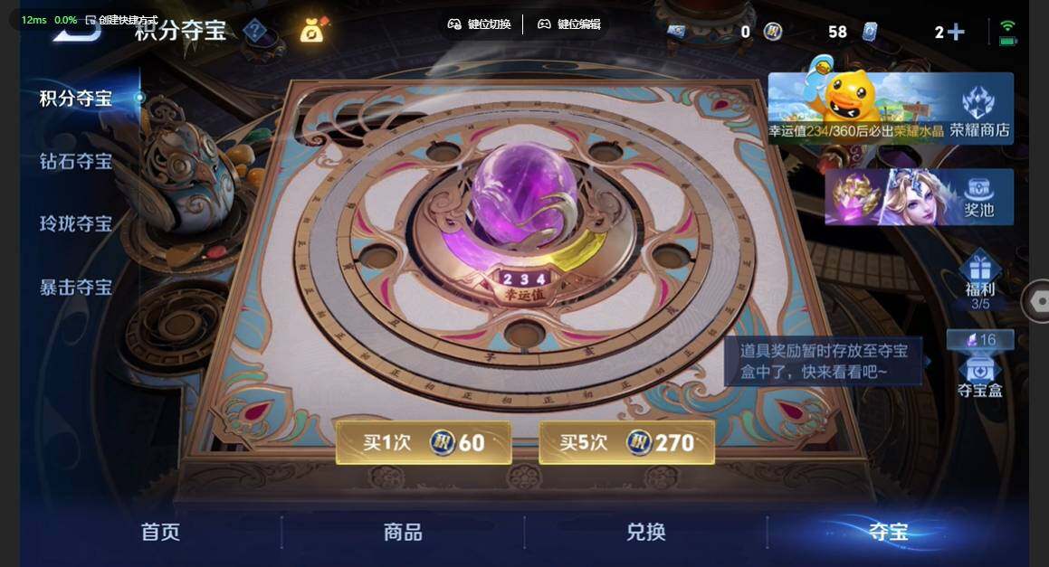 WZBSY4725624王者荣耀账号详情图11 WZBSY4725624王者荣耀账号详情图11