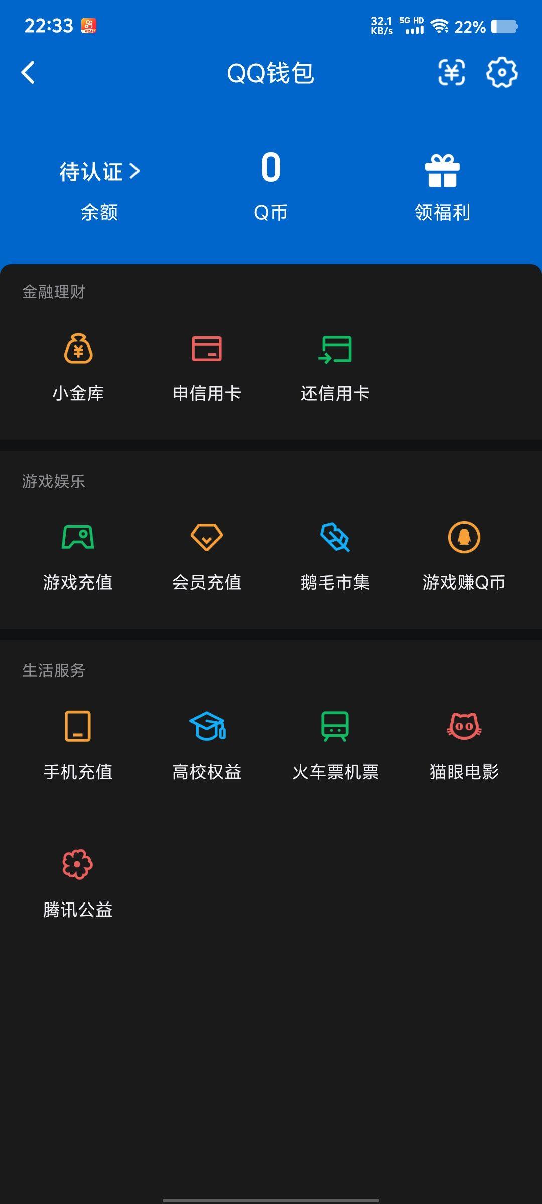 WZQM4716052王者荣耀账号详情图10 WZQM4716052王者荣耀账号详情图10