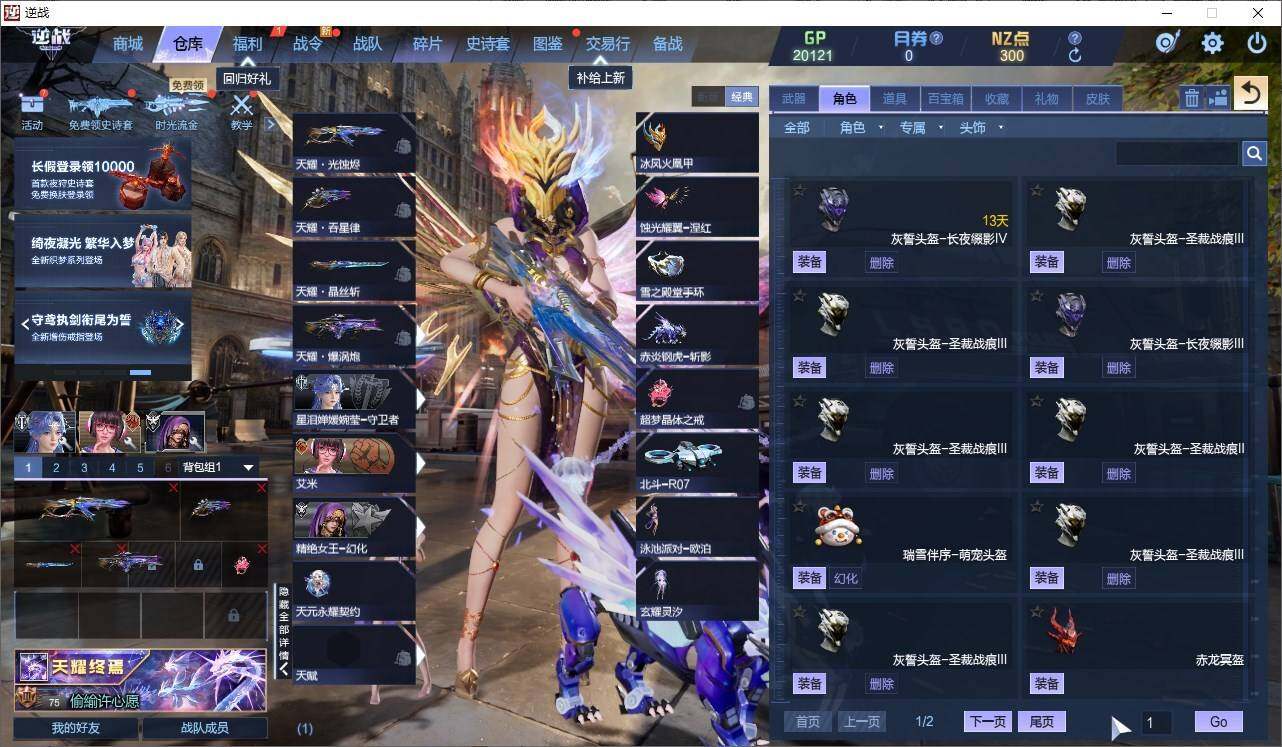 大图