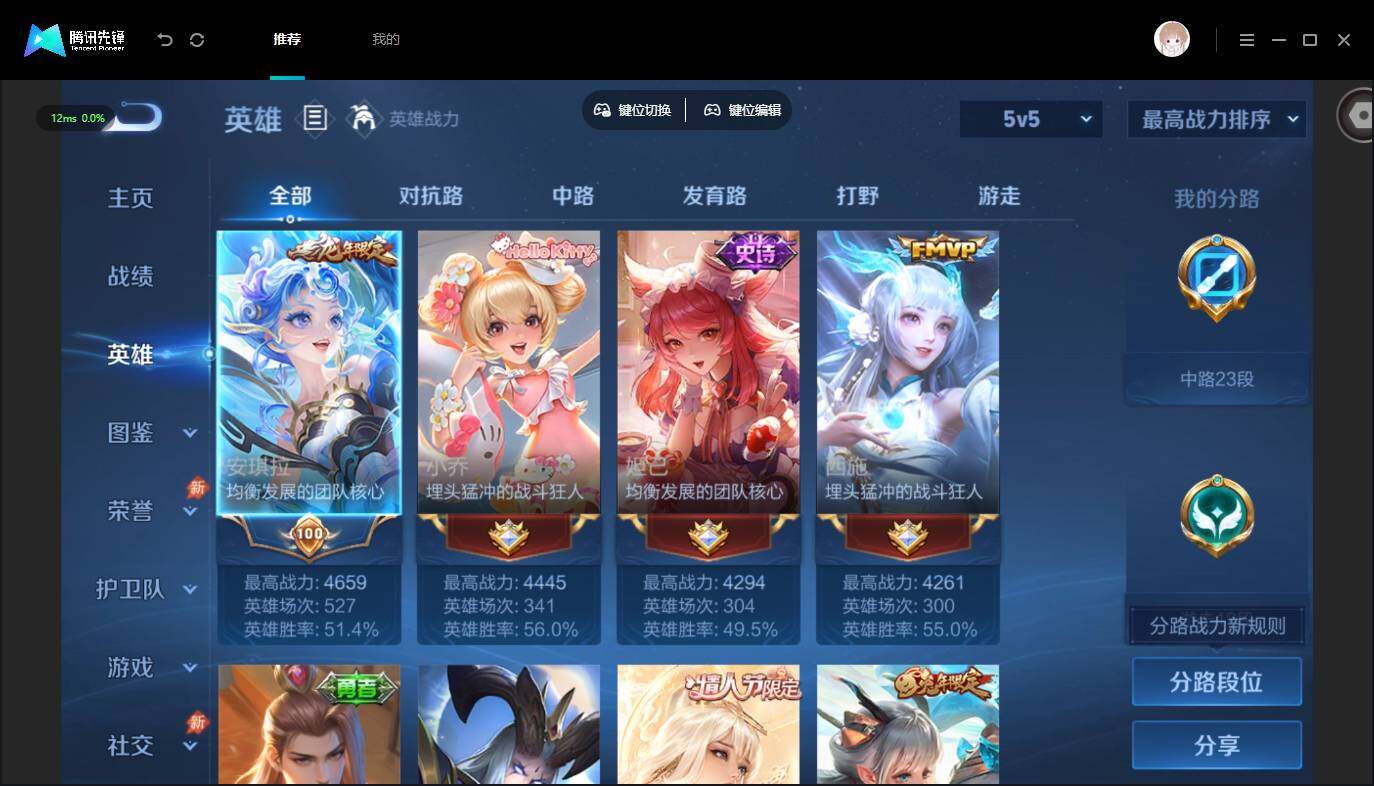 账号详情图片