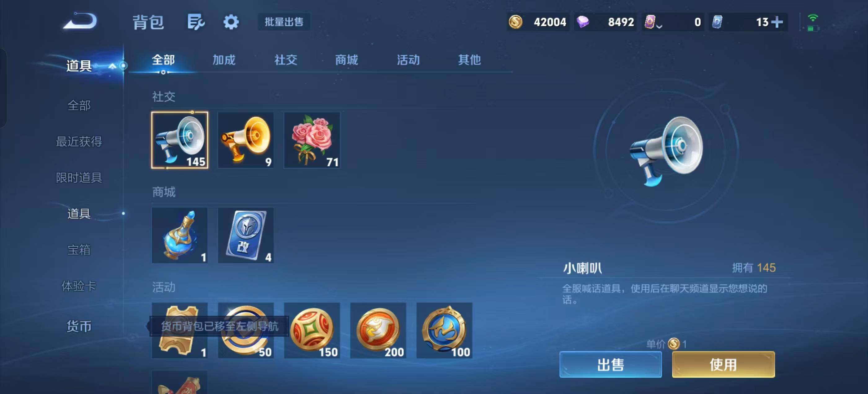 WZQM4719467王者荣耀账号详情图17 WZQM4719467王者荣耀账号详情图17
