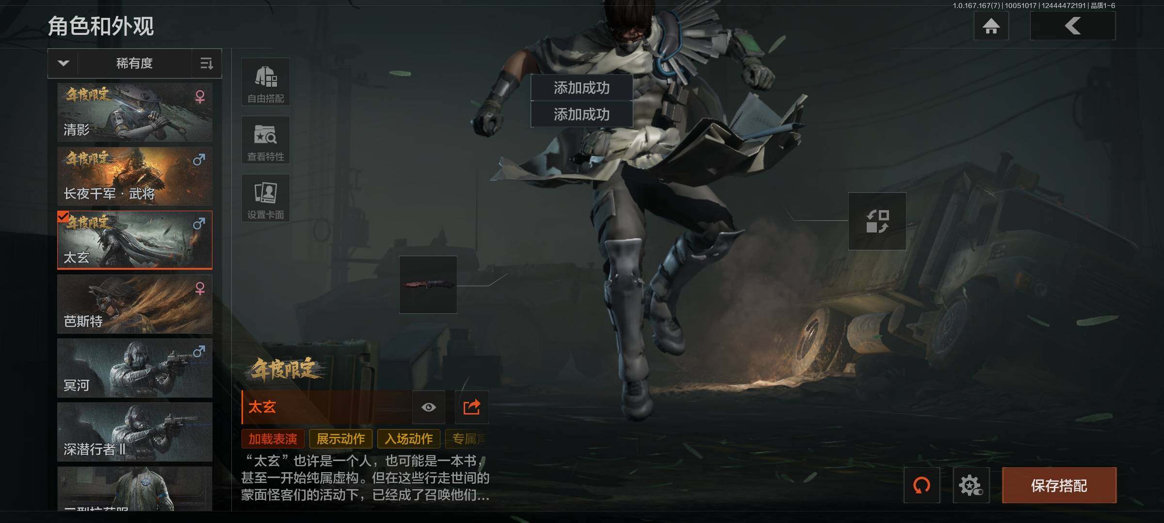 截图2