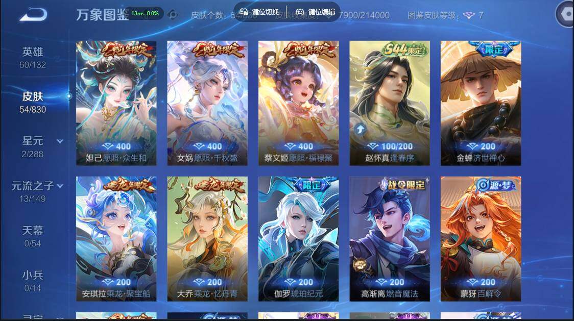 账号详情图片