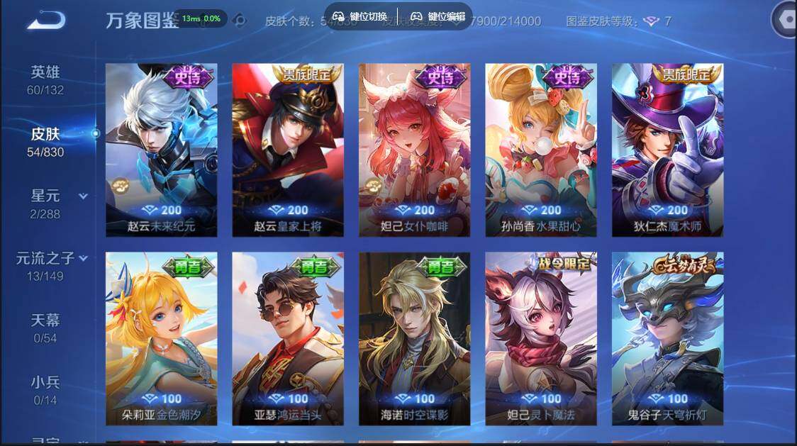 账号详情图片