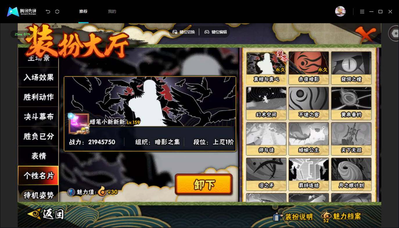 账号详情图片