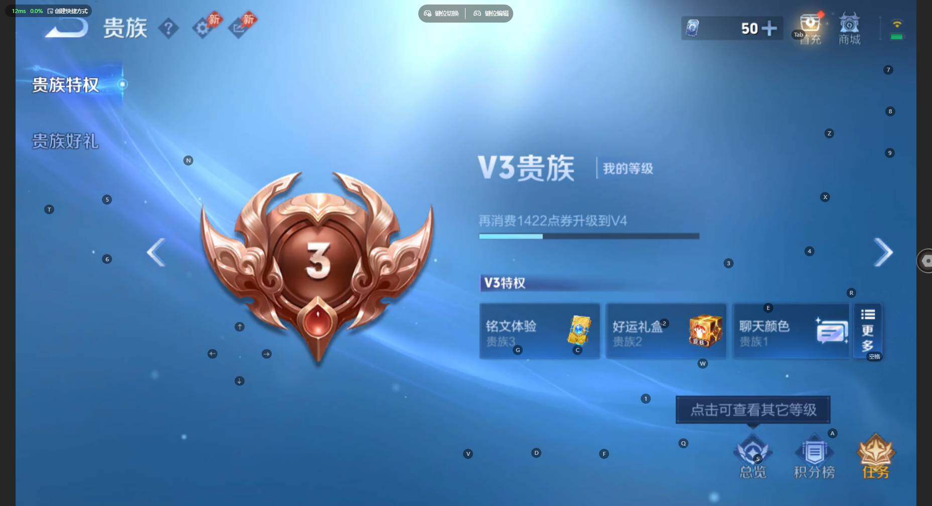 WZBSY4725616王者荣耀账号详情图5 WZBSY4725616王者荣耀账号详情图5
