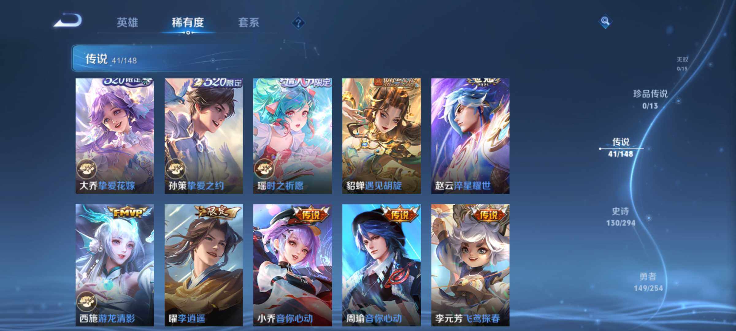 WZMMN4726833王者荣耀账号详情图10 WZMMN4726833王者荣耀账号详情图10